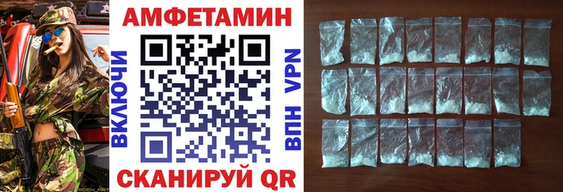 Amphetamine 98%  где купить наркоту  Орёл 