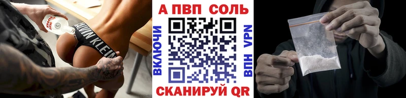 блэк спрут ссылки  Орёл  Альфа ПВП VHQ  где продают наркотики 