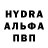 APVP Соль Creed Slove