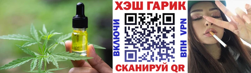 Cannafood конопля  даркнет сайт  Орёл 