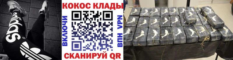 Кокаин Эквадор  блэк спрут ссылка  Орёл  площадка наркотические препараты  продажа наркотиков 