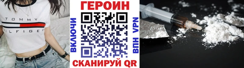Героин VHQ Орёл