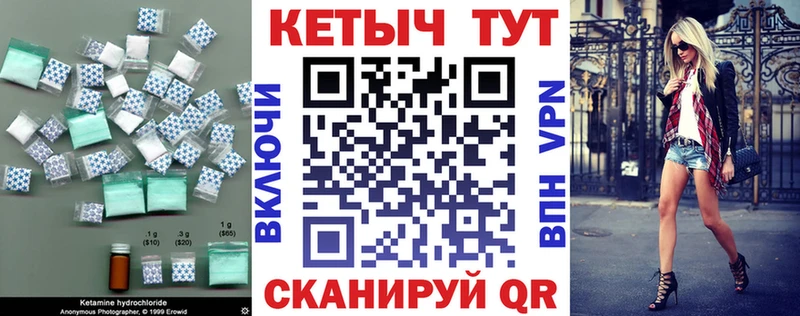 что такое наркотик  Орёл  КЕТАМИН ketamine 