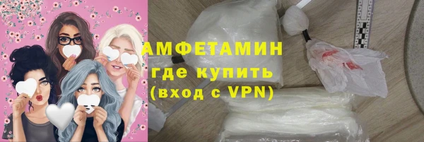 первитин Абаза