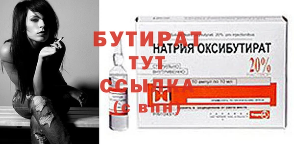 скорость Абдулино