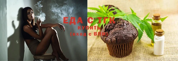 первитин Абаза