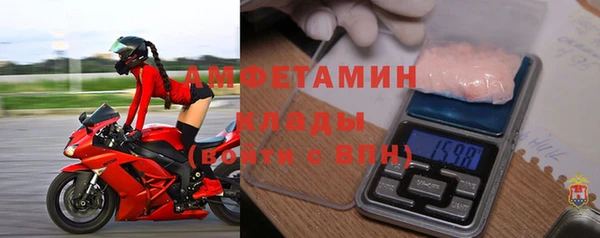 первитин Абаза