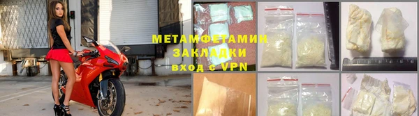скорость Абдулино