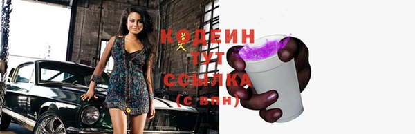 скорость Абдулино