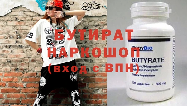 наркотики Абинск