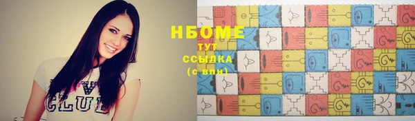 первитин Абаза