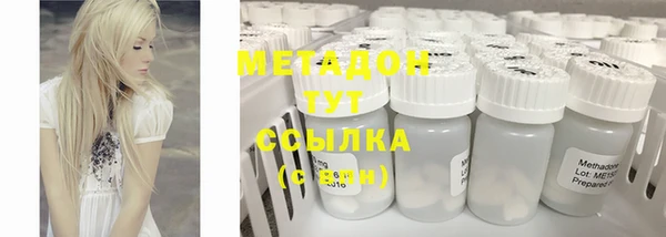 первитин Абаза