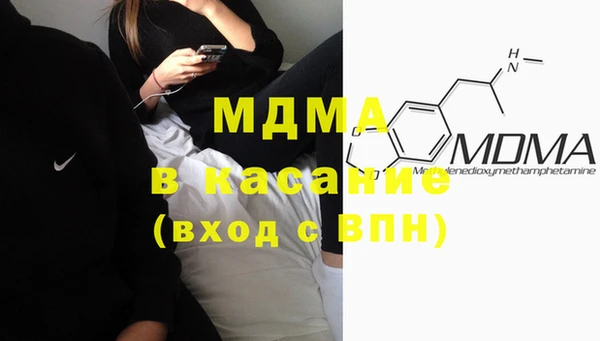 скорость Абдулино