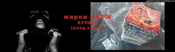скорость Абдулино