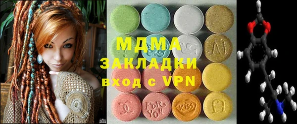 первитин Абаза