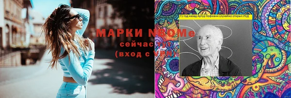 наркотики Абинск