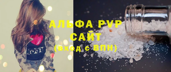 первитин Абаза