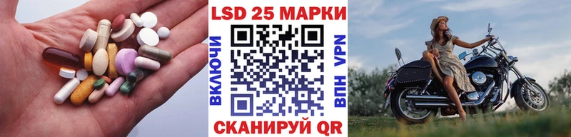 ЛСД экстази кислота  Орёл 