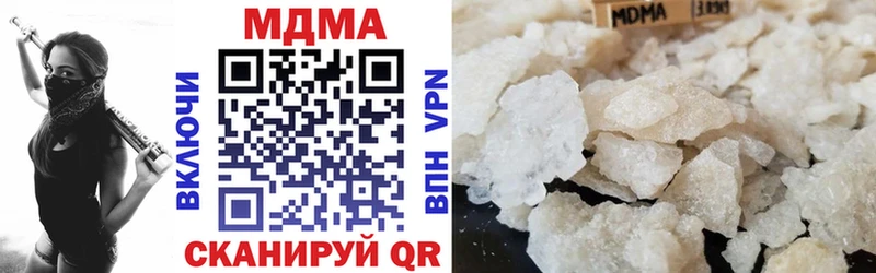 как найти закладки  KRAKEN   MDMA VHQ  Орёл 