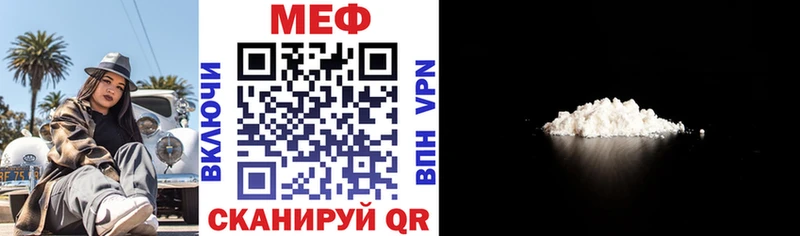 МЯУ-МЯУ кристаллы  Орёл 