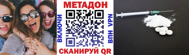 Метадон белоснежный Орёл