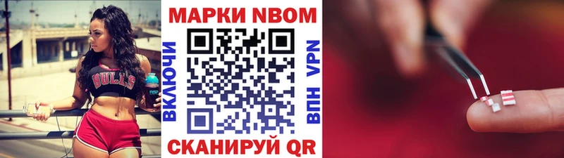 Наркотические марки 1500мкг  даркнет клад  Орёл 