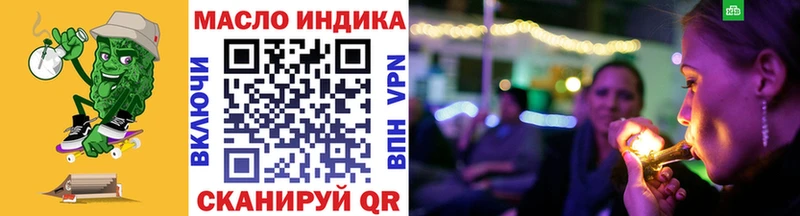 купить закладку  мега ссылка  ТГК вейп с тгк  Орёл 
