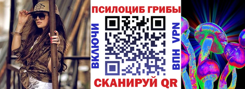 Галлюциногенные грибы ЛСД hydra рабочий сайт Орёл